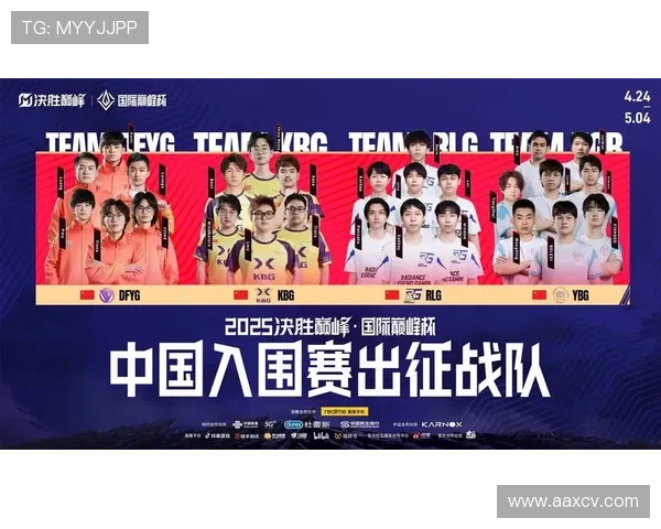 《2025年全球电竞大赛赛程公布 赛事规模创历史新高》