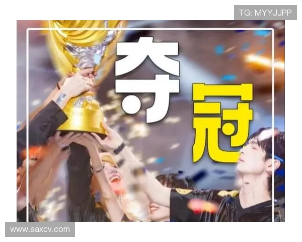 全球电竞格局再洗牌多支战队重组引发新一轮冠军争夺热潮