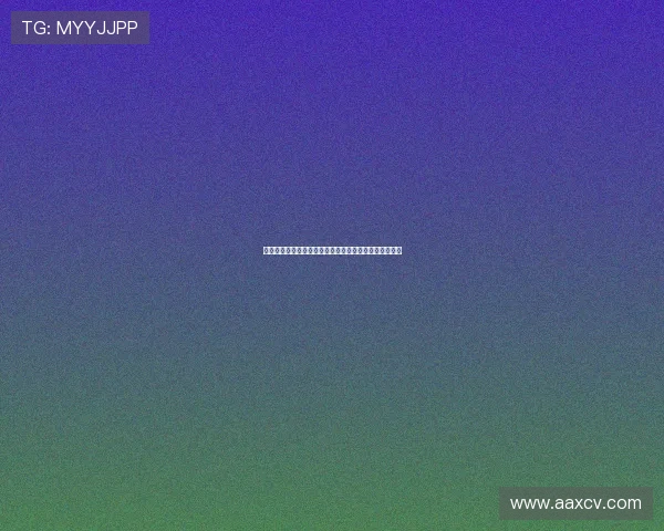 拜耳勒沃库森新赛季展望：阵容调整与目标瞄准欧战资格