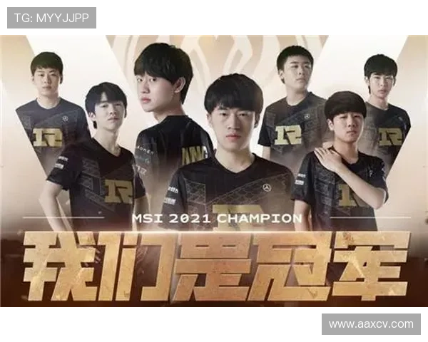 电竞明星夺冠，领跑全新赛季