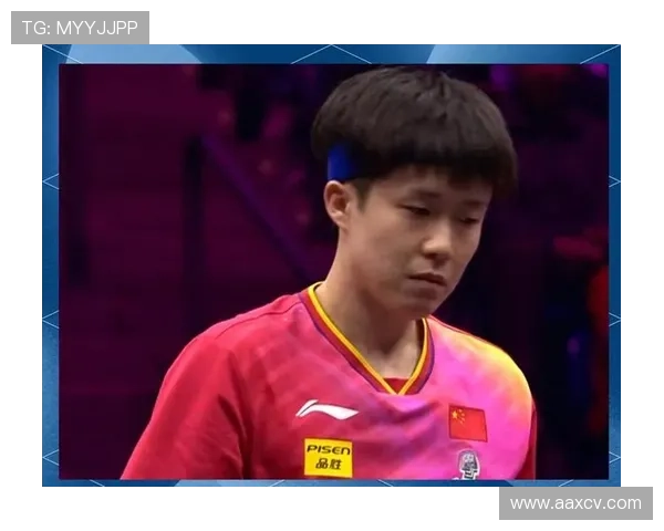 王楚钦状态低迷技战术失误频现导致四比零惨败原因解析