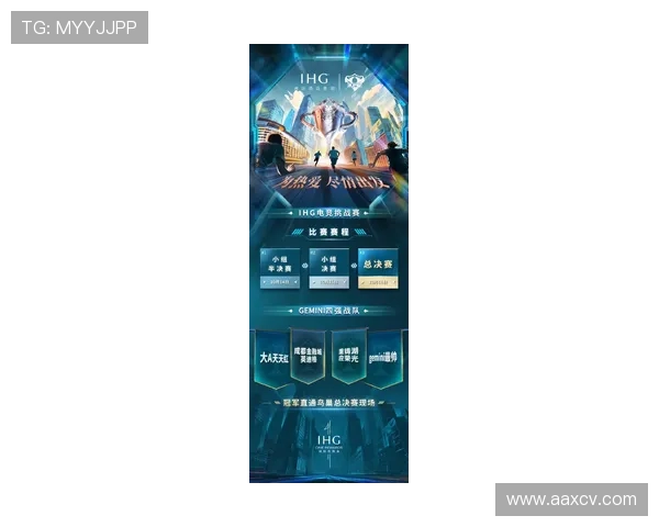 电竞赛季新篇章揭幕 全球顶尖战队集结迎战巅峰赛事