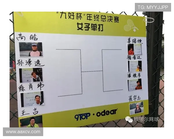 年终总决赛激战正酣年轻选手强势崛起全面刷新赛季竞争格局新篇章