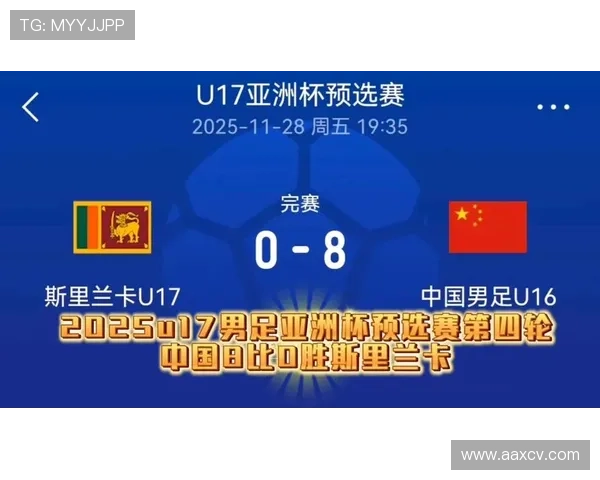 中国男足世界杯预选赛迎关键战新阵容引发球迷热议主帅调整战术目标出线