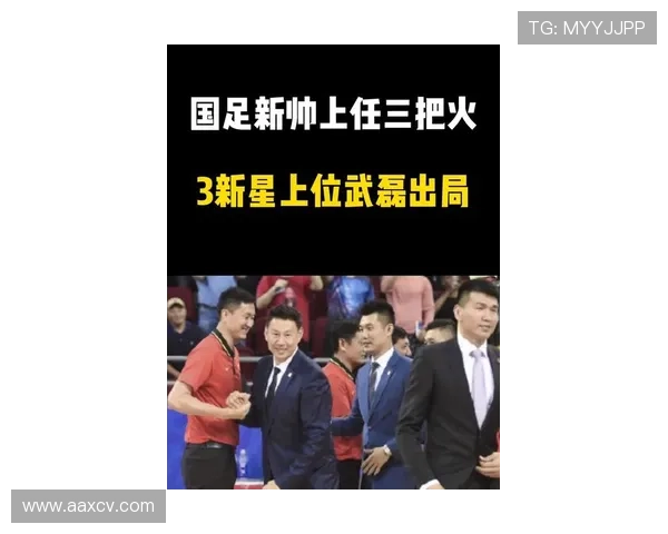 国家队新帅首秀告捷联赛新星爆发引发全国球迷热议关注 国家队新帅首秀告捷联赛新星爆发引发全国球迷热议关注