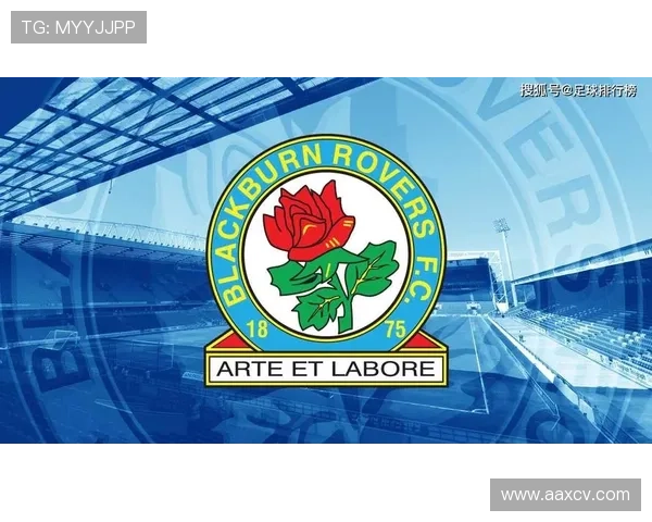 百年布莱克本俱乐部的荣耀传承与英格兰足球沉浮之路传奇精神与社区文化 百年布莱克本俱乐部的荣耀传承与英格兰足球沉浮之路传奇精神与社区文化